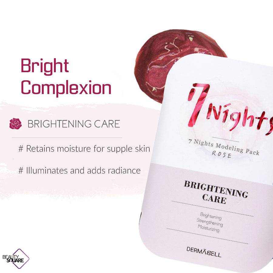 Thumbnail: 7 Nights Modelling Gel Mask Set