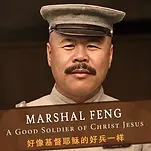 Image linked to music collection