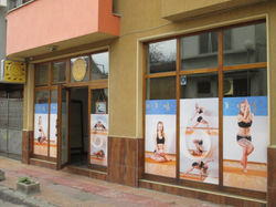 Център "Усмивка"