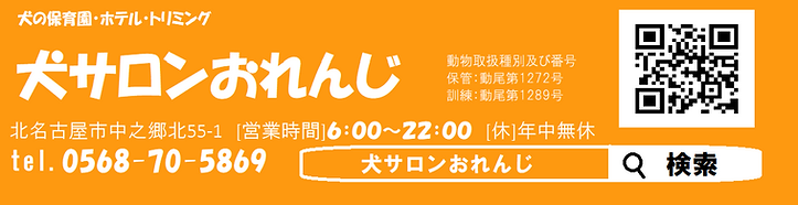 HP,チラシ用 - コピー (2).png