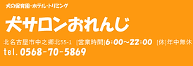 HP,チラシ用 - コピー (2) - コピー.png