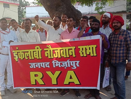 PET अभ्यर्थियों के मौत की जिम्मेदारी ले योगी आदित्यनाथ सरकार, नौजवानों के भविष्य से खिलवार नहीं चलेगा: आरवाईए