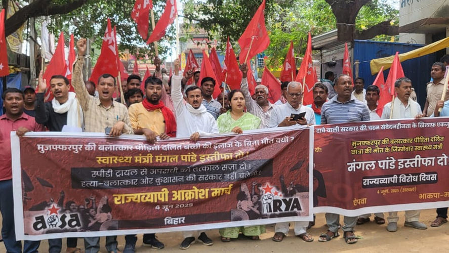 दलित बेटी के साथ दरिंदगी और शासन की बर्बर चुप्पी के खिलाफ आरवाईए का राज्यव्यापी आक्रोश मार्च