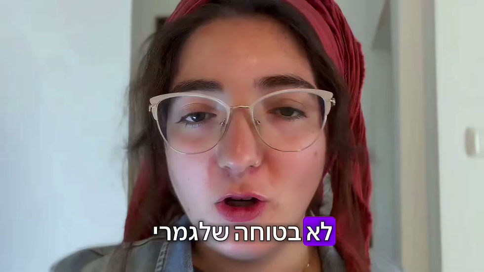 סרטון דף ליווי