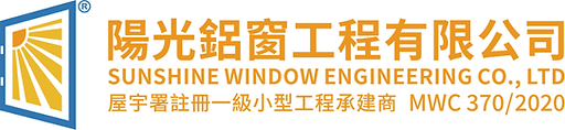 Sunshine Window Engineering Co. Ltd Logo