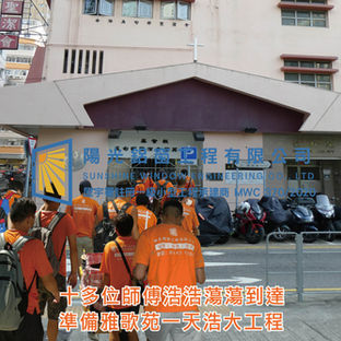 鋁窗維修個案分享-雅歌苑