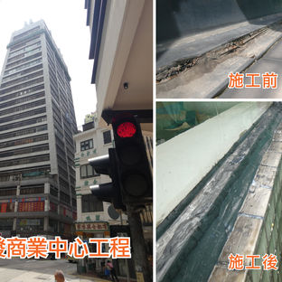 鋁窗維修個案分享-聯發商業中心 #玻璃清潔