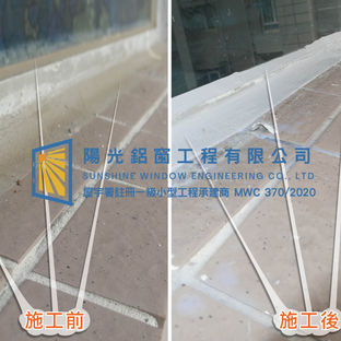 鋁窗維修個案分享-賢麗苑