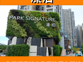 鋁窗維修個案分享-溱泊