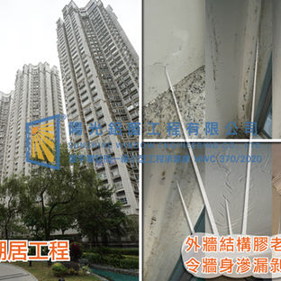 鋁窗維修個案分享-麗湖居#磨砂玻璃片