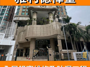 鋁窗維修個案分享-雅利德樺臺