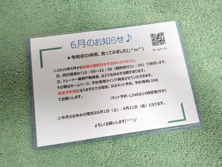 梅雨が素敵な時期になりますように♪