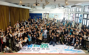 Music & Road School Tour