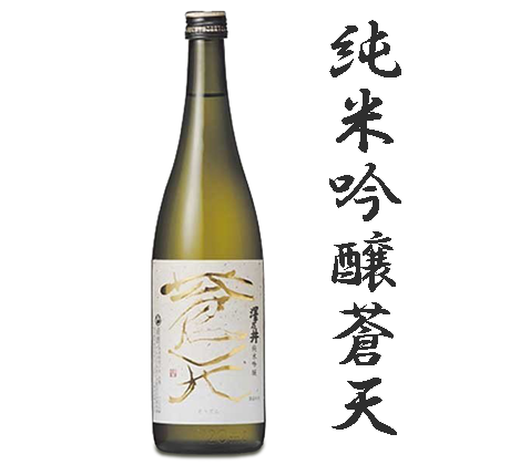 サムネイル： 小澤酒造