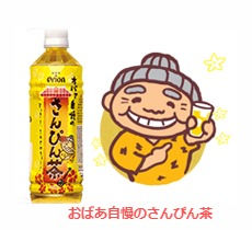 サムネイル： オリオンビール