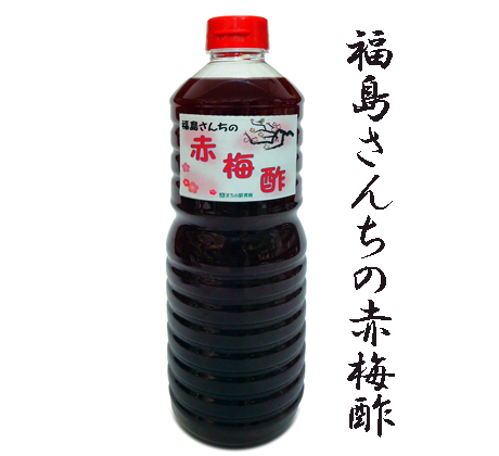 青梅のうめぼし | まちの駅青梅