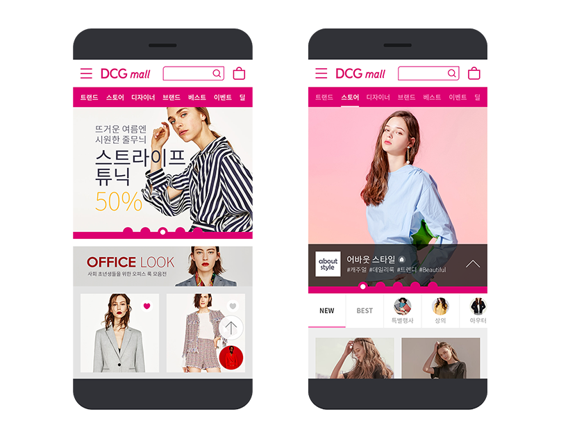 DCG mall - 트렌디 스타일 의류 쇼핑몰 썸네일 이미지