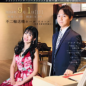 9月ソプラオ　修正版_page-0001.jpg