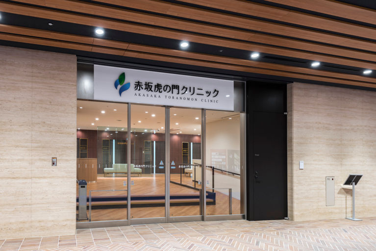 赤坂虎之门