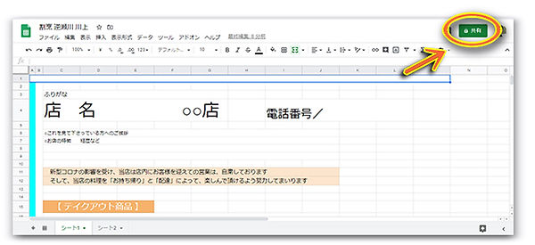web14.jpg