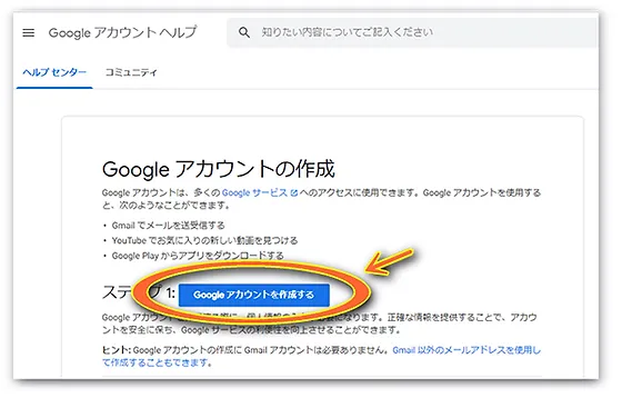 Hp所有のすすめ D Clarity