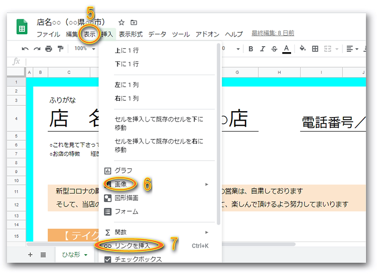 web21.png