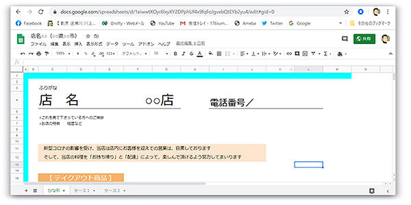 web09.jpg