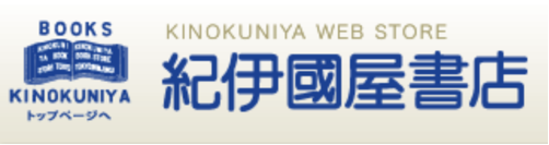 Kinokuniya.png