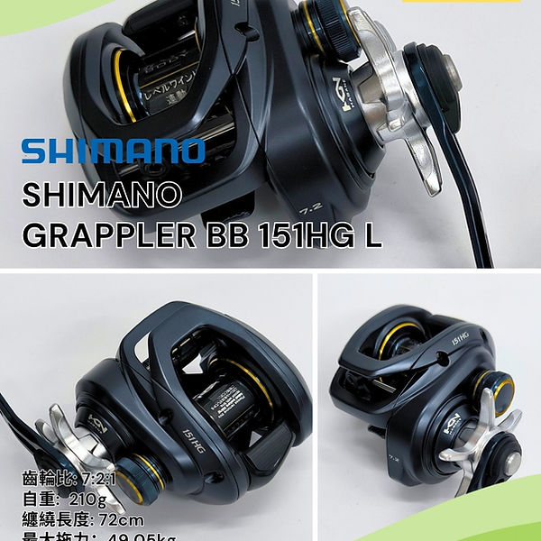 ADVANCE ISO 2-530 磯竿 シマノ 20 アドバンスISO 2-530 | 竿・ロッド