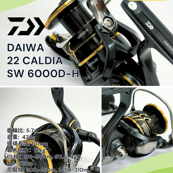 SHIMANO 磯EX T2SP 50-56 磯竿| 一帆風順公司| 釣魚用品釣具釣餌專門店