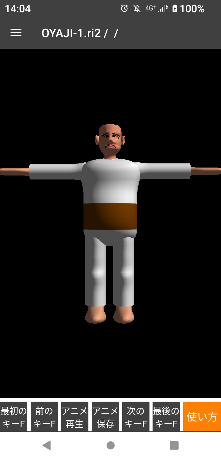 ree