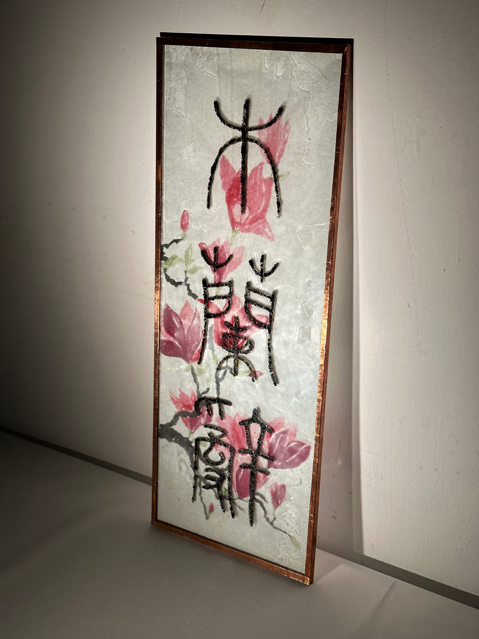 Title: The Ballad of Mulan