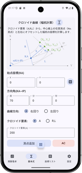 Screenshot_20260515_061714.png