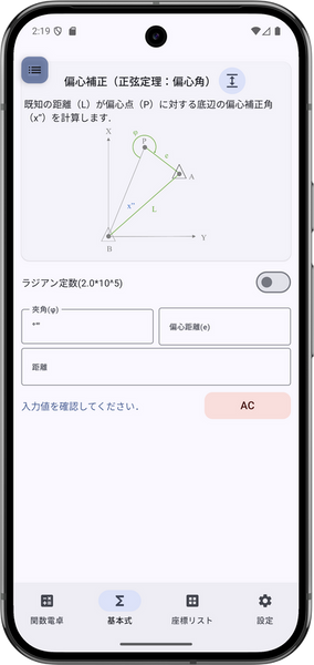 Screenshot_20260505_111914.png