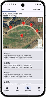 Screenshot_20260429_193346.png