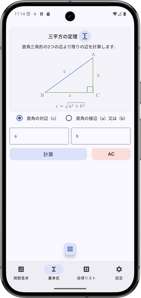Screenshot_20260601_201440.png