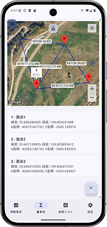 Screenshot_20260502_175755.png