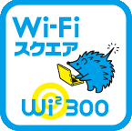 WiFiスクエア.gif