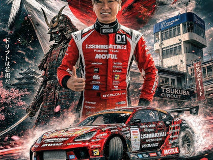 Koudai Sobagiri กับความพร้อมเพื่อก้าวสู่ชัยชนะใน D1GP2026 สนามที่ 3&4