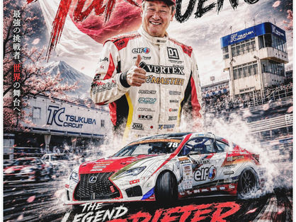Takahiro Ueno กับบทพิสูจน์ครั้งสำคัญใน D1GP สนามที่3และ4