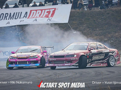 Tsuiso ศิลปะแห่งการเผชิญหน้า