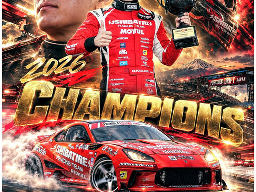 Sobagiri Koudai หนุ่มนักดริฟต์สุดฮอตกับการก้าวถึงตำแหน่งแชมป์ได้สำเร็จใน Formula Drift Japan
