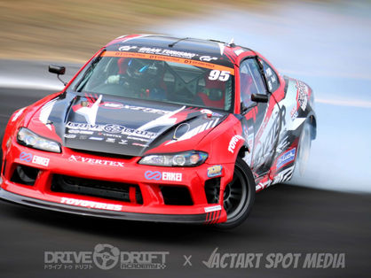 VERTEX Nexzter D2D S15