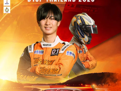 CHAMPION OF THE YEAR 2023 D1 GRAND PRIX THAILAND