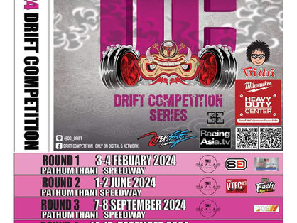 DRIFT COMPETITION SERIES 2024