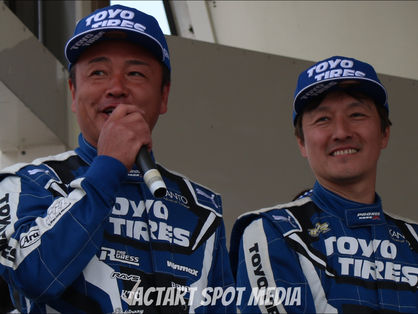 Motor Fan Festa 2023 / D1GP