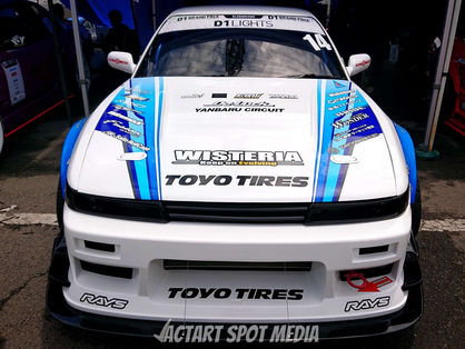 S13 WISTERIA