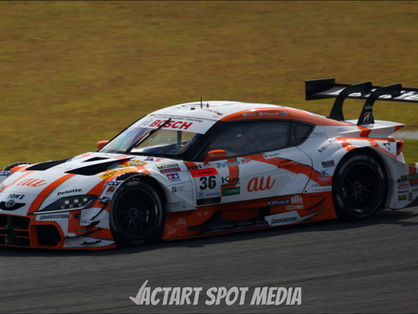 au TOM'S GR Supra