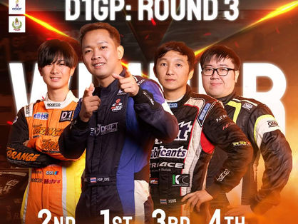D1 Grand Prix 2023 Thailand แชมป์สนามที่ 3