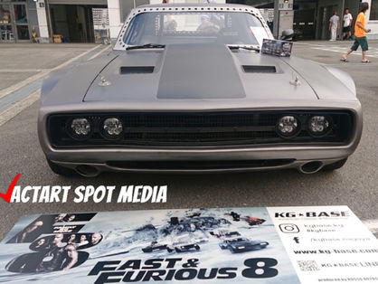 Dodge Charger R/T 1968